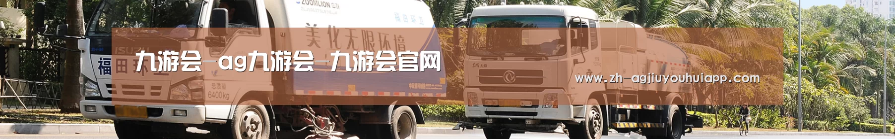 行业新闻