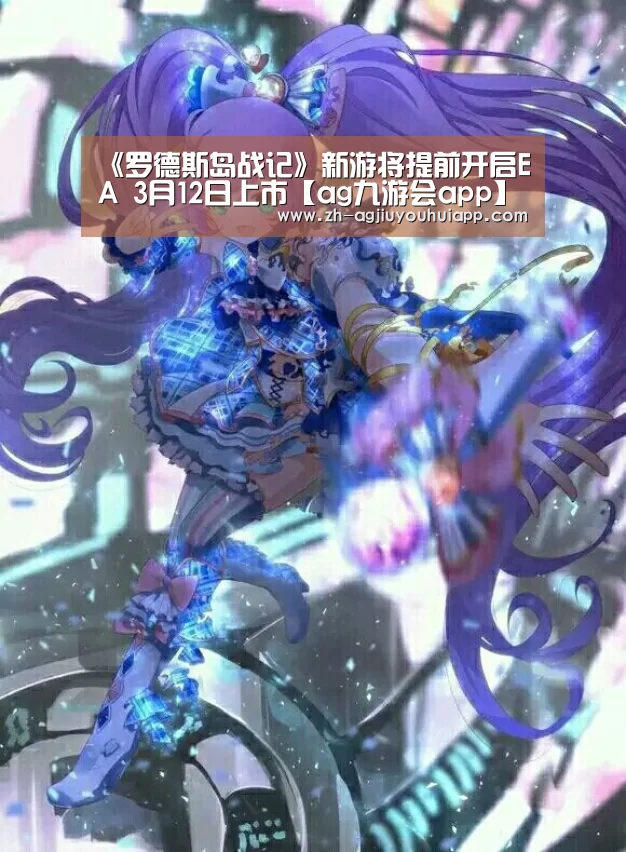 ag九游会app