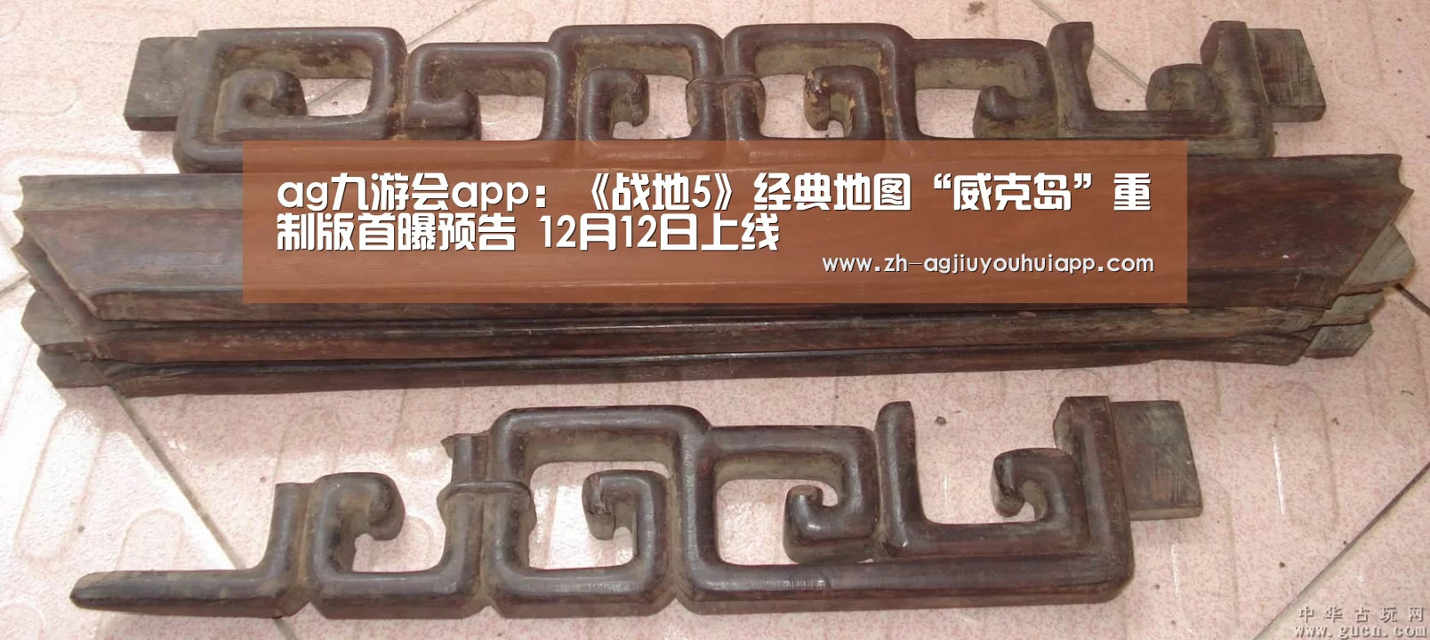 ag九游会app