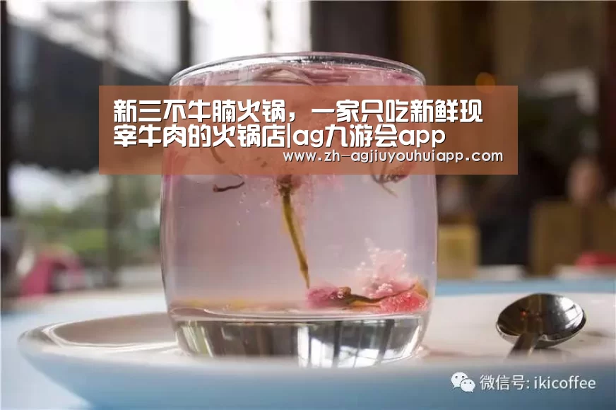 ag九游会app