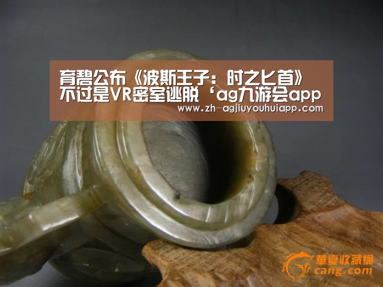 ag九游会app