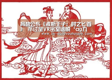 ag九游会app