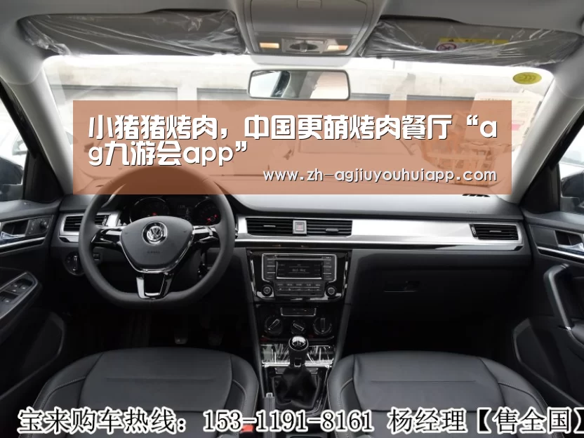 ag九游会app