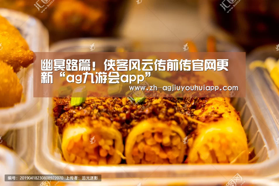 ag九游会app