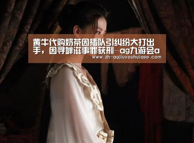 ag九游会app