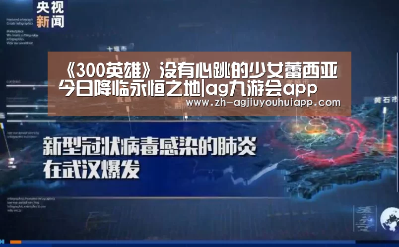 ag九游会app