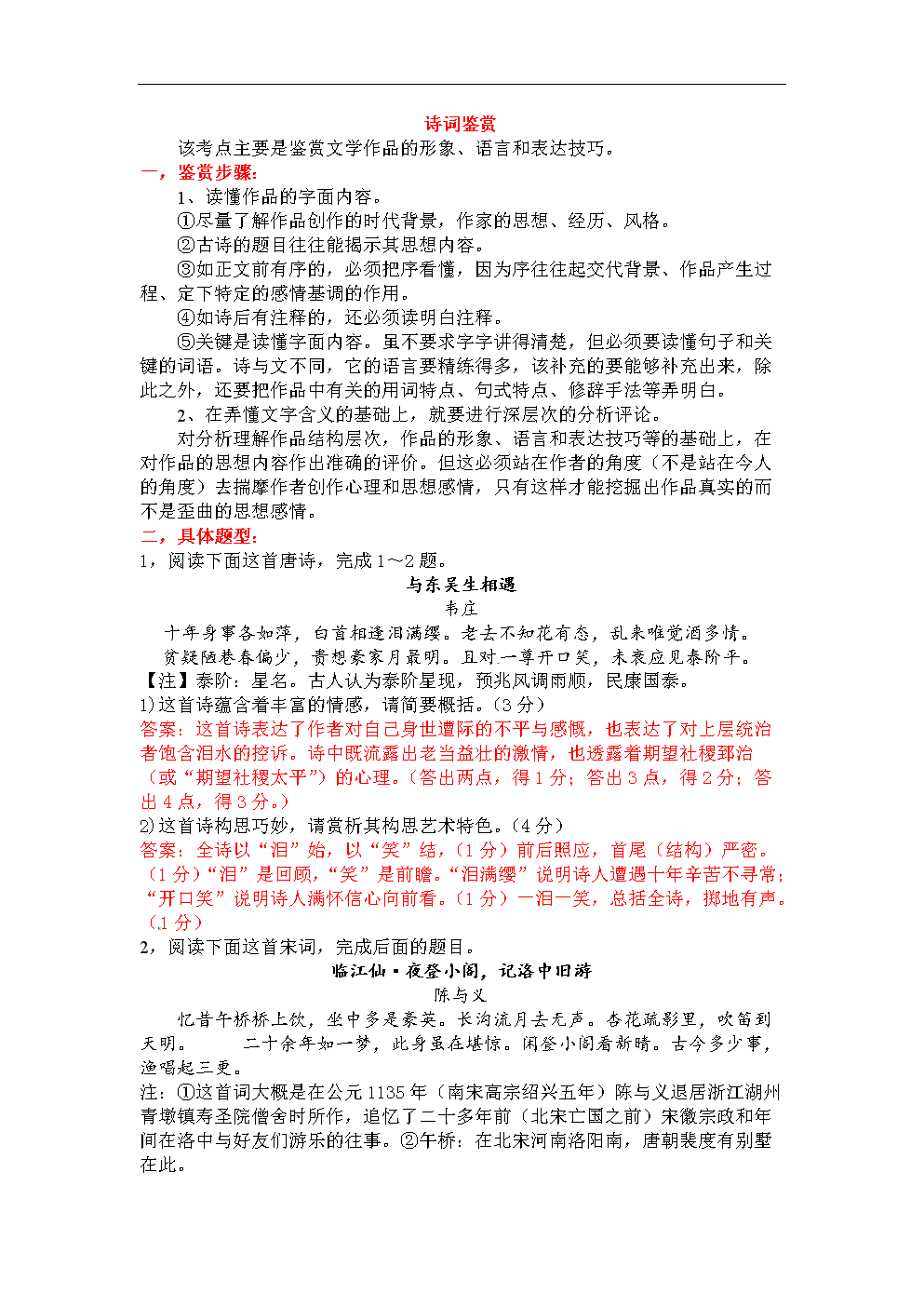 ag九游会app|从鲜牛记到牛记皇，牛肉火锅的3.0时代来临！