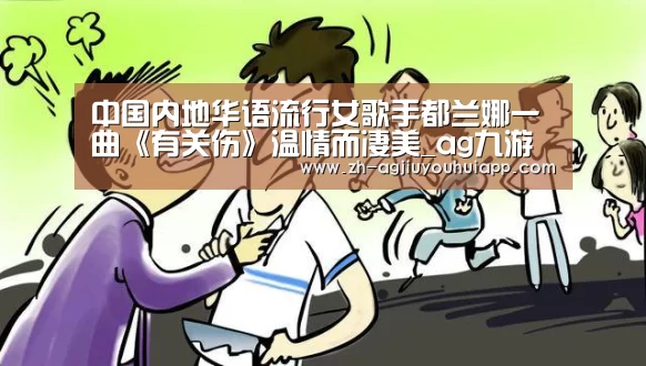 ag九游会app