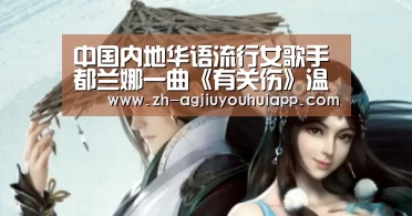 ag九游会app