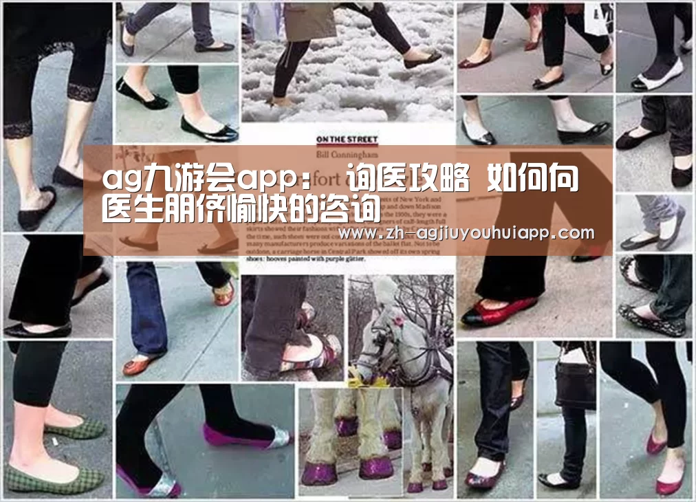 ag九游会app