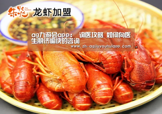 ag九游会app
