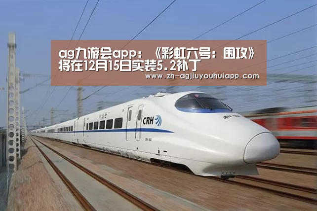 ag九游会app