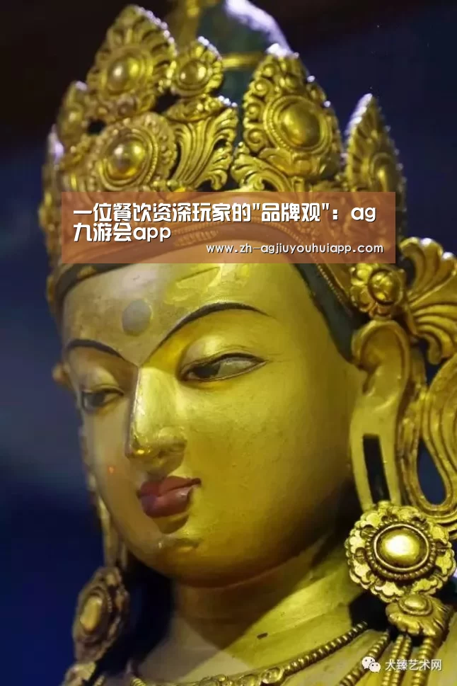 ag九游会app