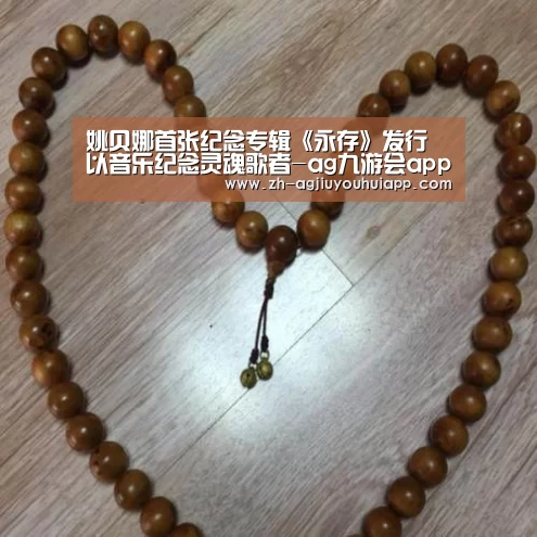 ag九游会app