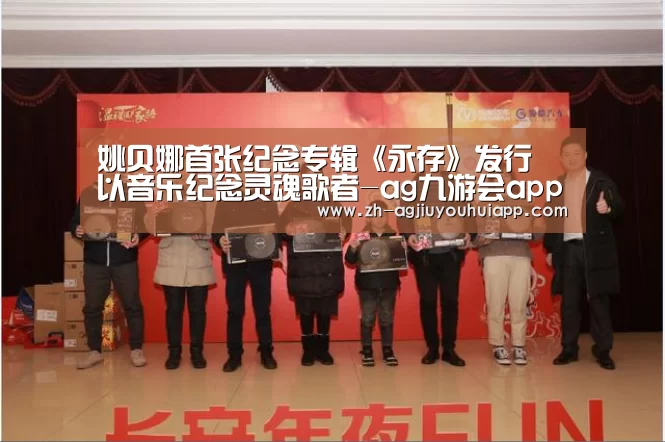 ag九游会app