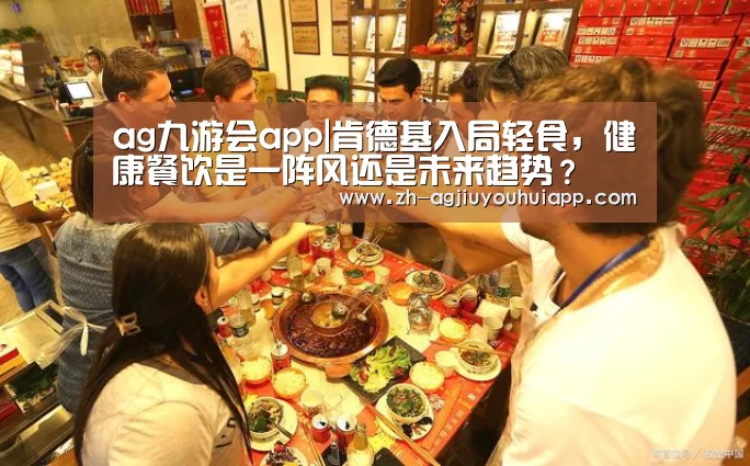 ag九游会app