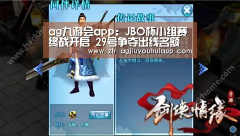 ag九游会app