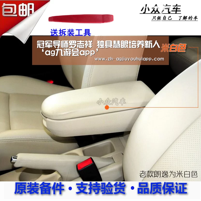 冠军导师罗志祥 独具慧眼培养新人‘ag九游会app’(图1) ag九游会app