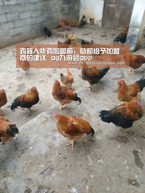ag九游会app