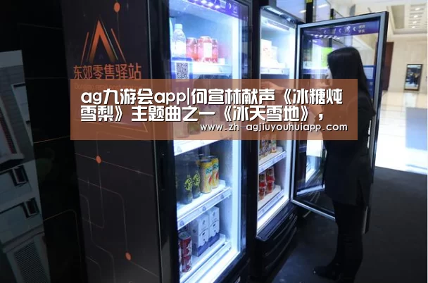ag九游会app