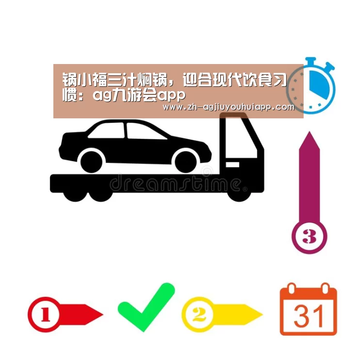ag九游会app