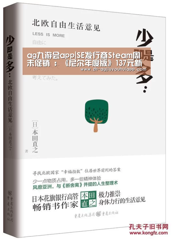 ag九游会app